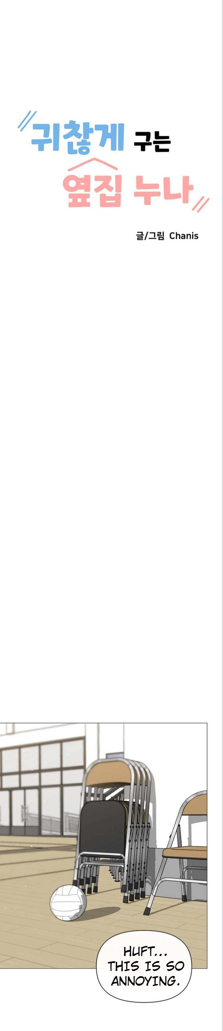 Troublesome Sister - Chapter 20 [photo 2] - MangaPorn