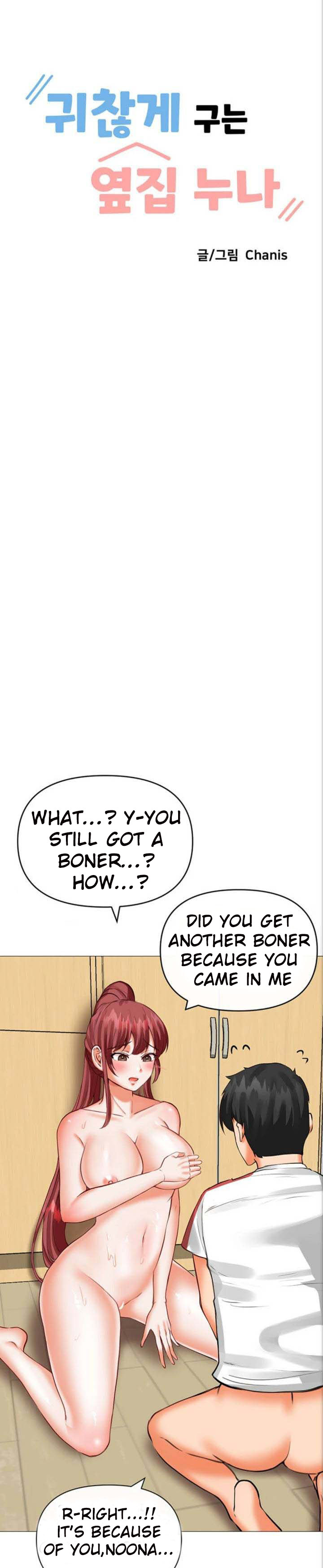 Troublesome Sister - Chapter 22 [photo 2] - MangaPorn