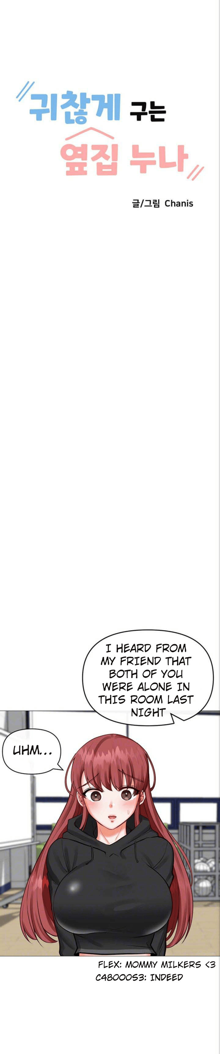 Troublesome Sister - Chapter 25 [photo 2] - MangaPorn