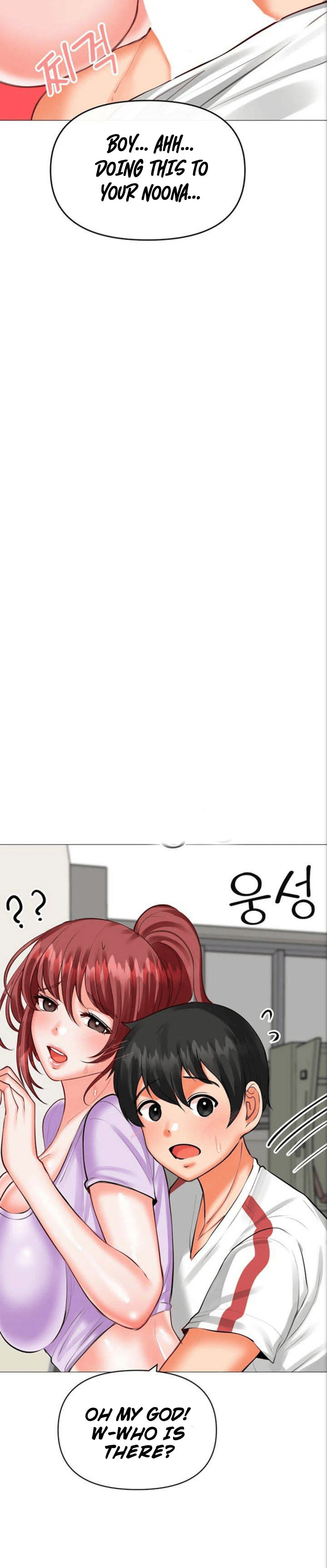 Troublesome Sister - Chapter 28 [photo 11] - MangaPorn