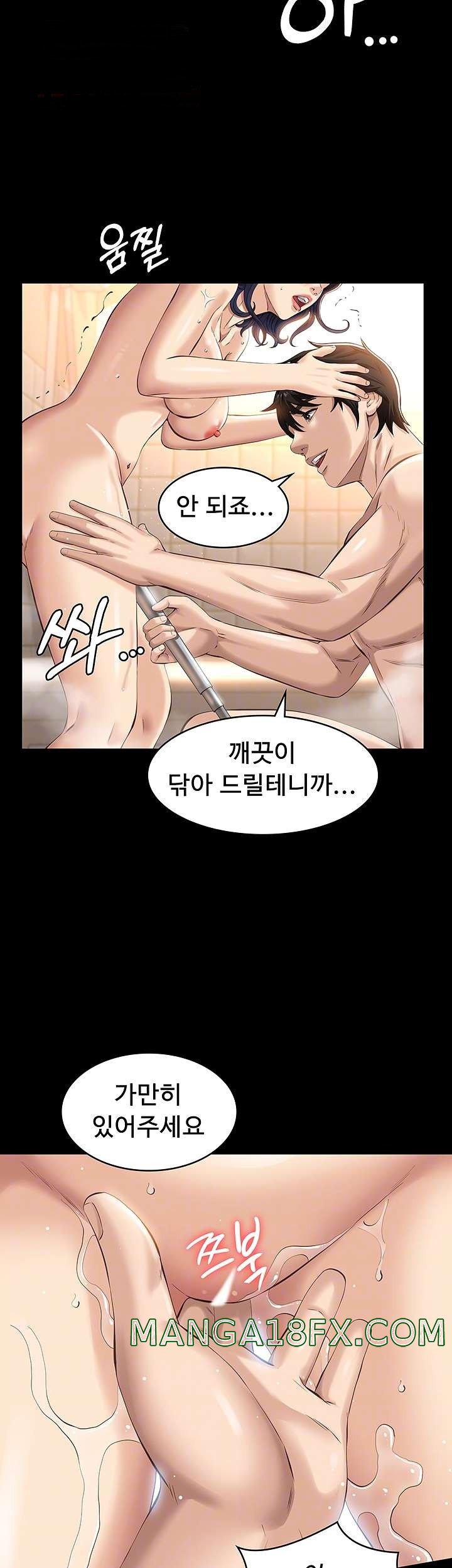 Resume Raw - Chapter 10 [photo 12] - MangaPorn