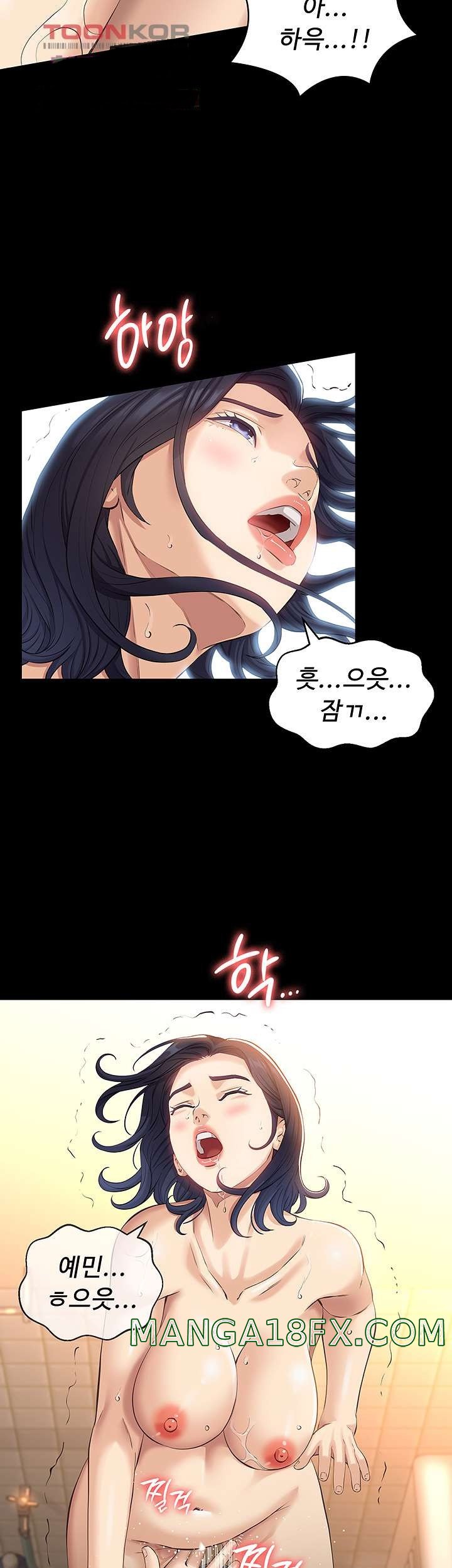 Resume Raw - Chapter 10 [photo 13] - MangaPorn