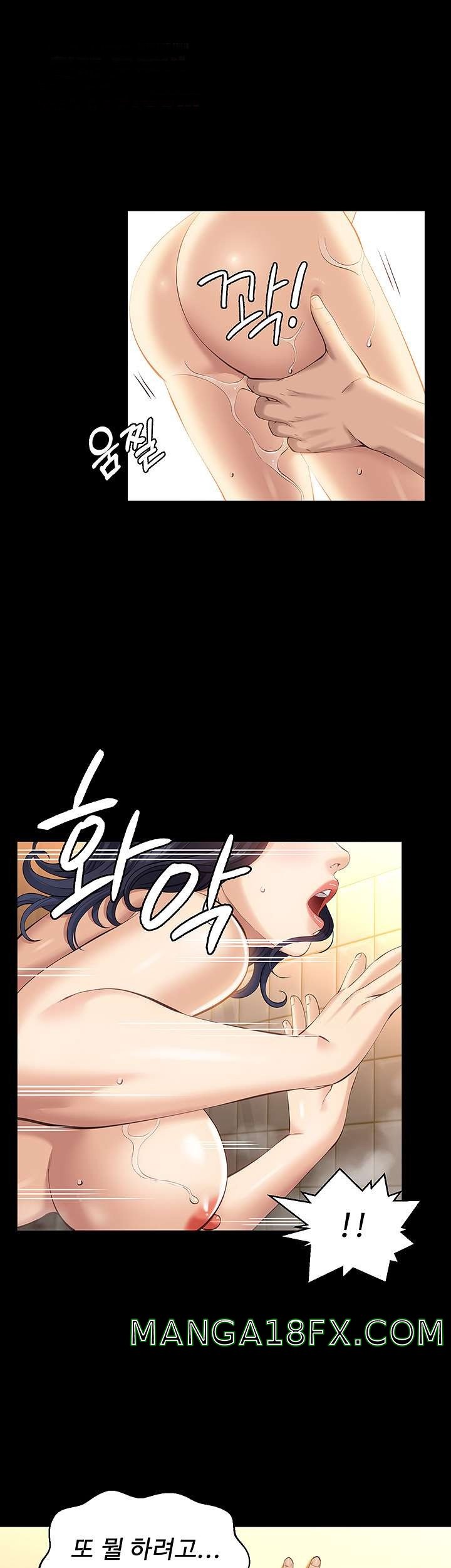 Resume Raw - Chapter 10 [photo 15] - MangaPorn