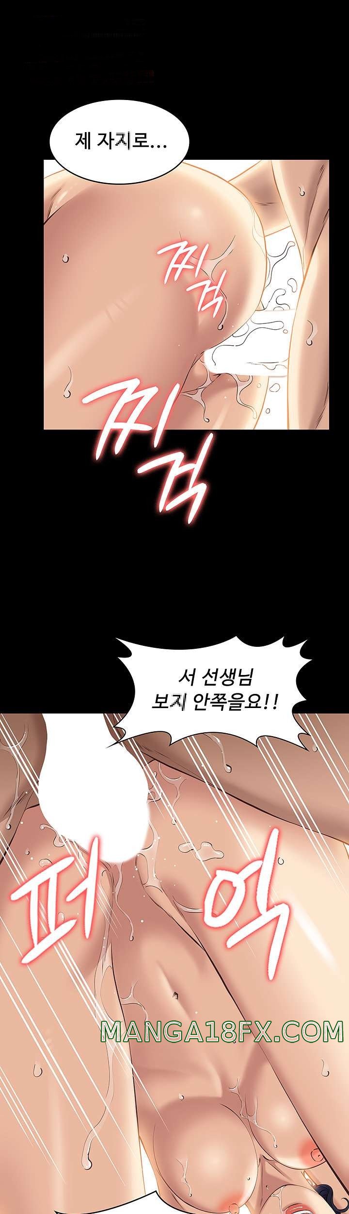 Resume Raw - Chapter 10 [photo 20] - MangaPorn