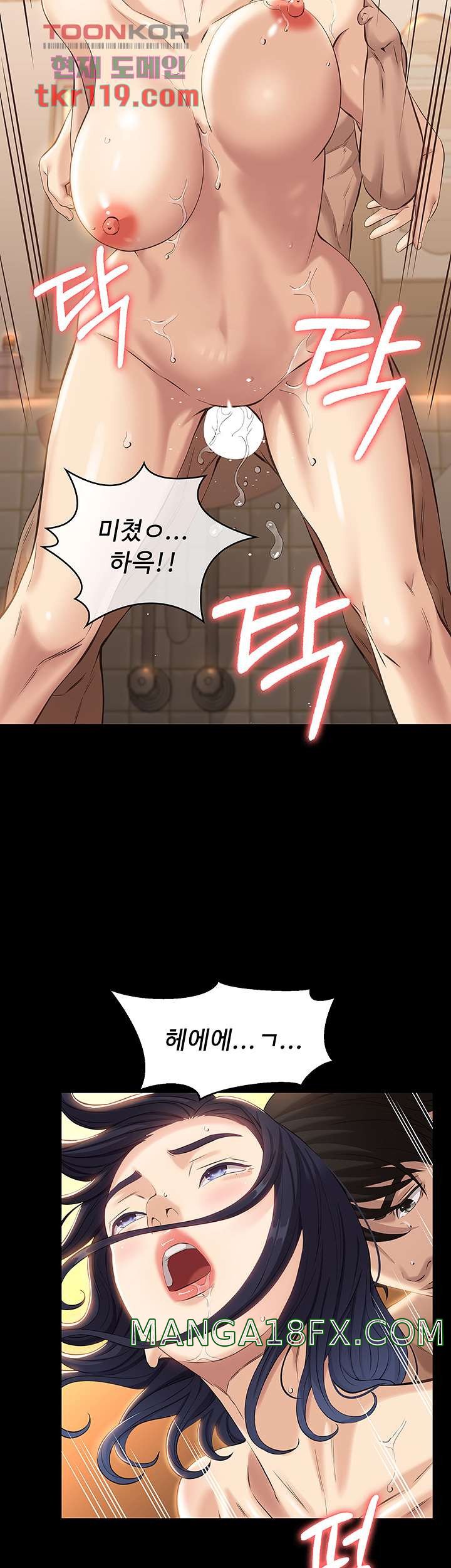 Resume Raw - Chapter 10 [photo 22] - MangaPorn