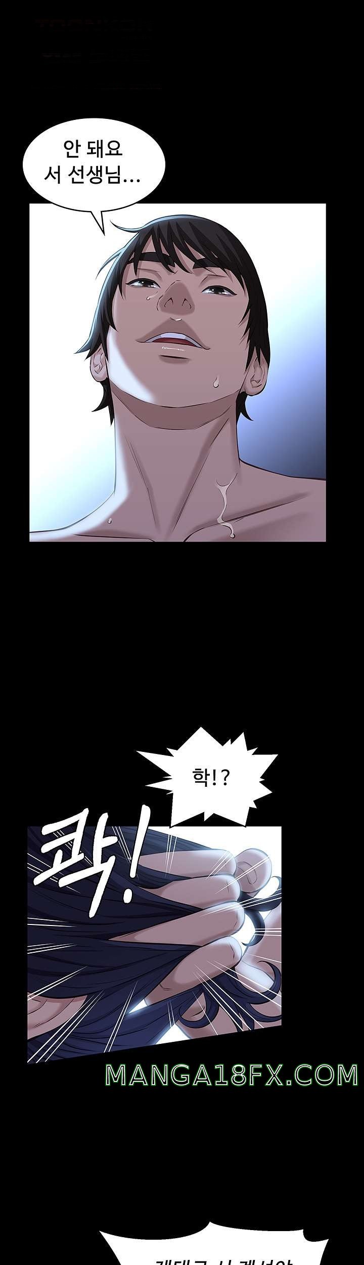 Resume Raw - Chapter 10 [photo 25] - MangaPorn