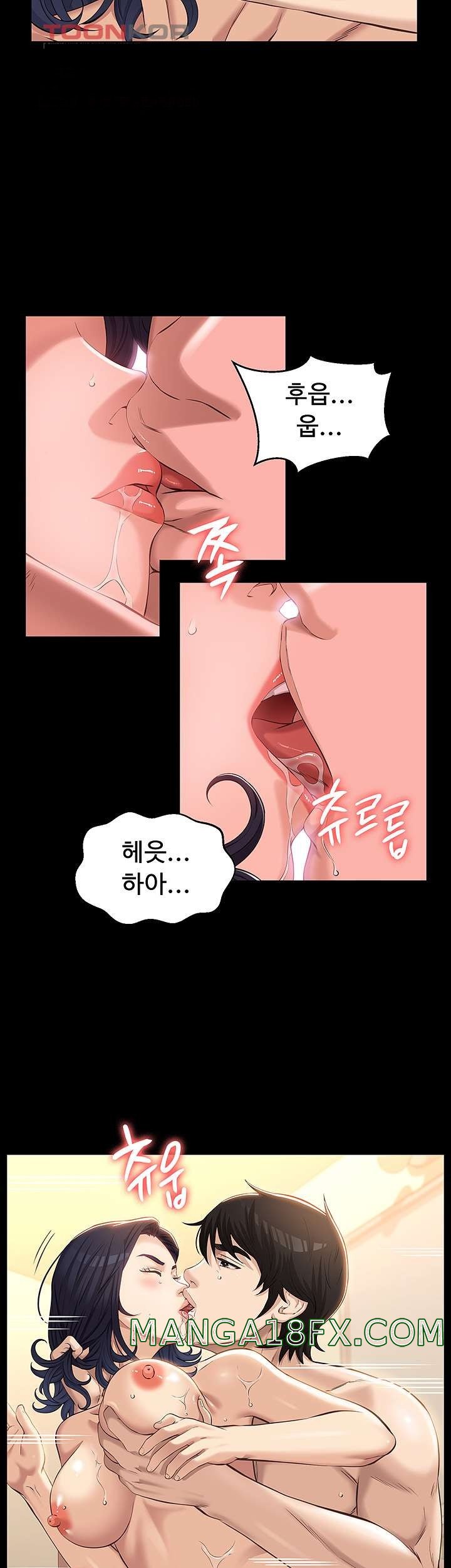 Resume Raw - Chapter 10 [photo 27] - MangaPorn