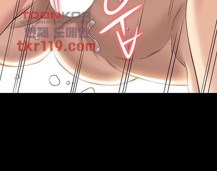 Resume Raw - Chapter 10 [photo 29] - MangaPorn