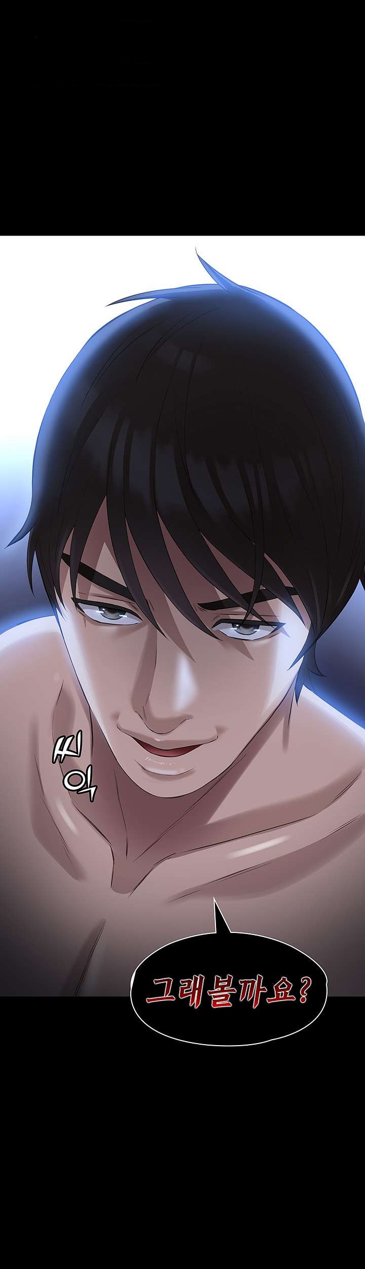 Resume Raw - Chapter 10 [photo 3] - MangaPorn