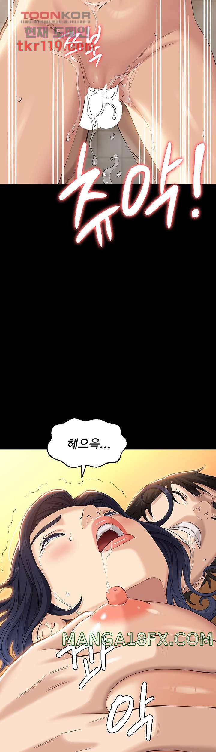 Resume Raw - Chapter 10 [photo 31] - MangaPorn