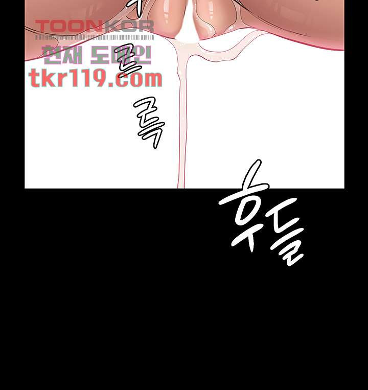 Resume Raw - Chapter 10 [photo 34] - MangaPorn