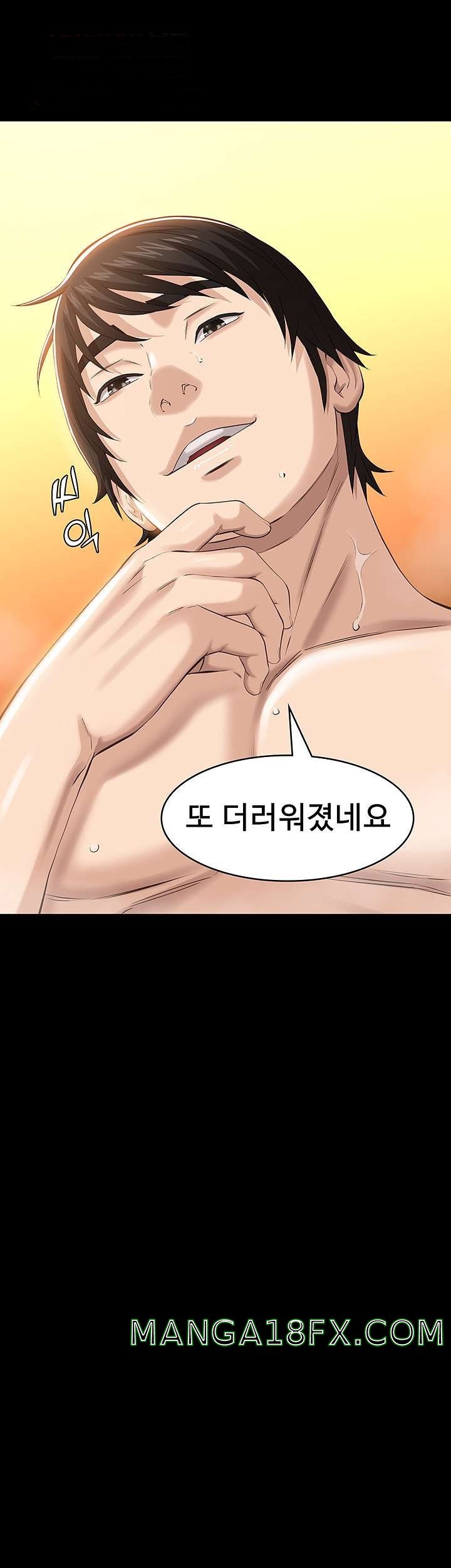 Resume Raw - Chapter 10 [photo 35] - MangaPorn