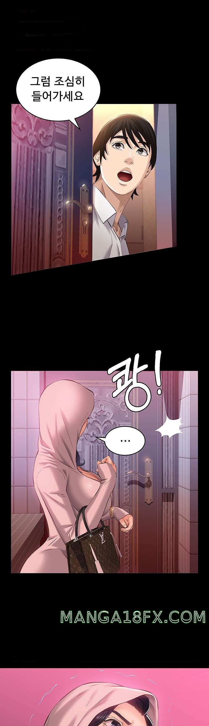 Resume Raw - Chapter 10 [photo 40] - MangaPorn