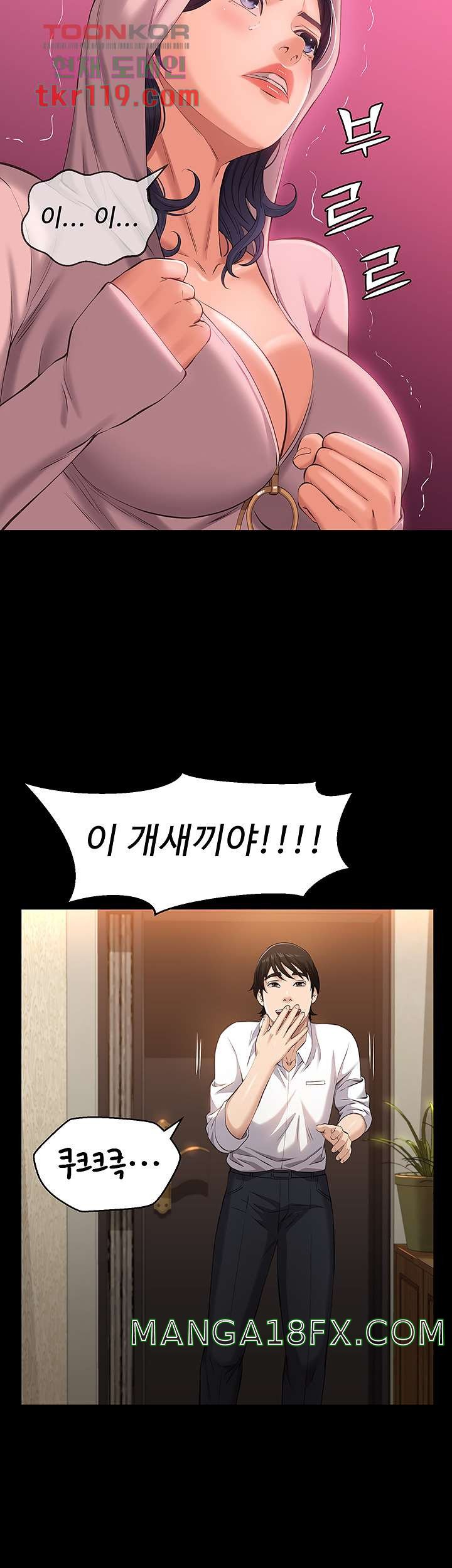 Resume Raw - Chapter 10 [photo 41] - MangaPorn
