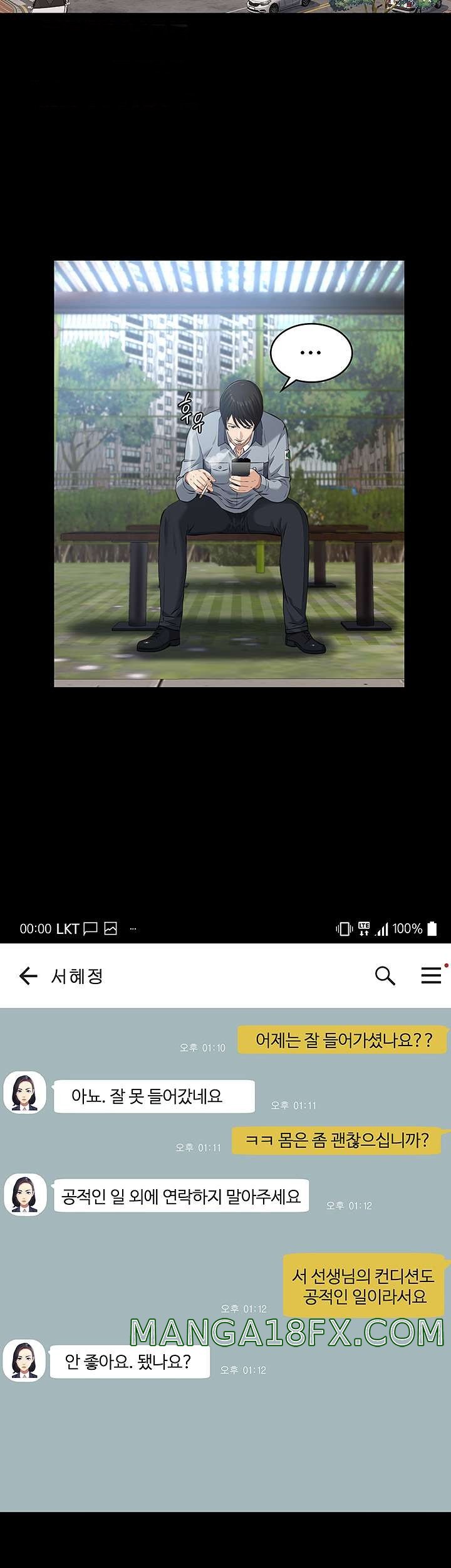 Resume Raw - Chapter 10 [photo 43] - MangaPorn