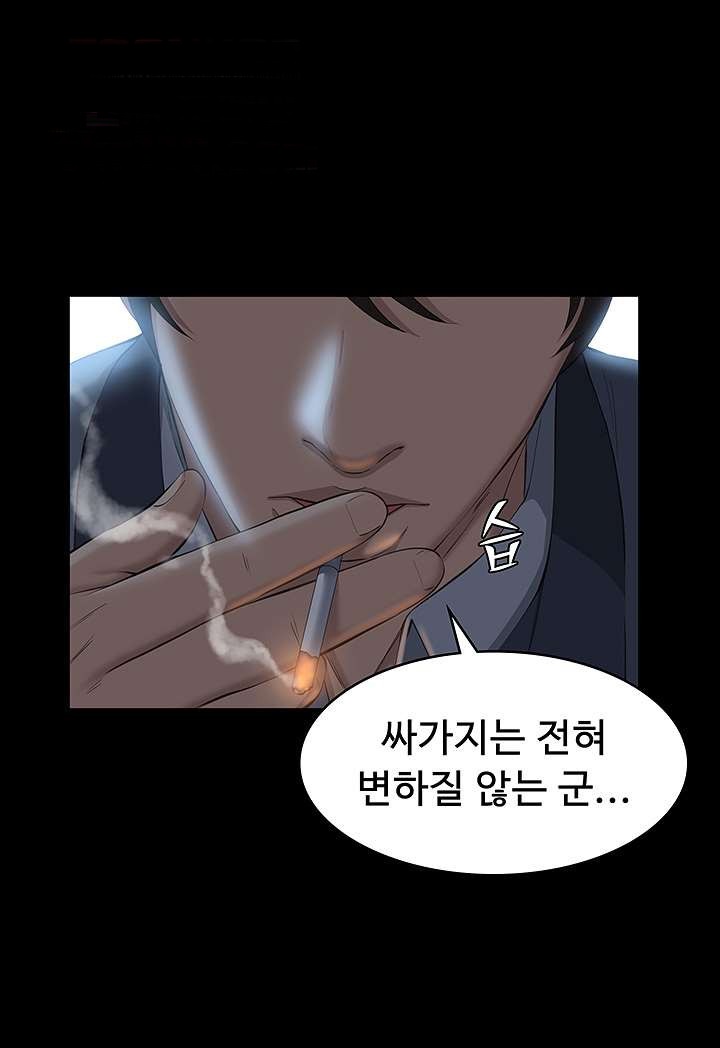 Resume Raw - Chapter 10 [photo 44] - MangaPorn