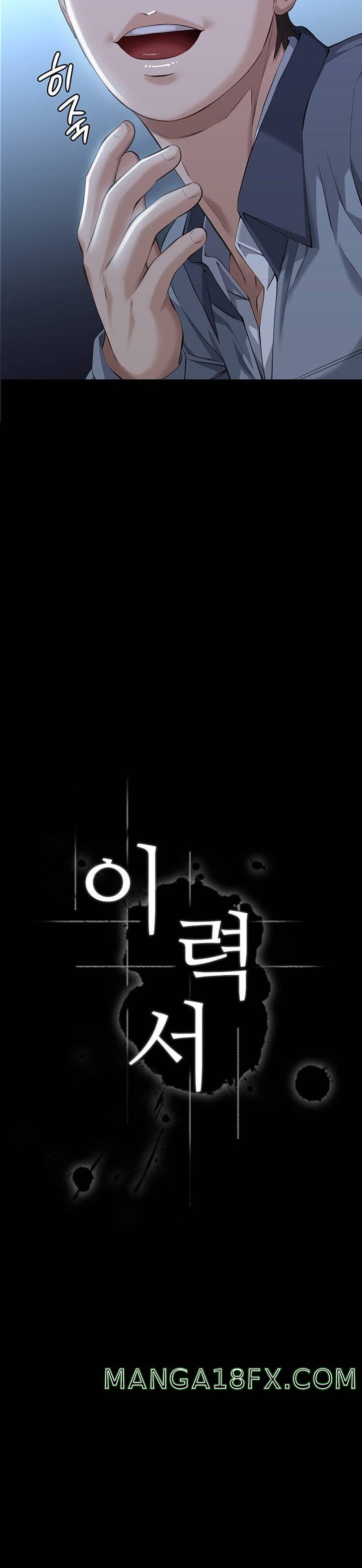 Resume Raw - Chapter 11 [photo 4] - MangaPorn