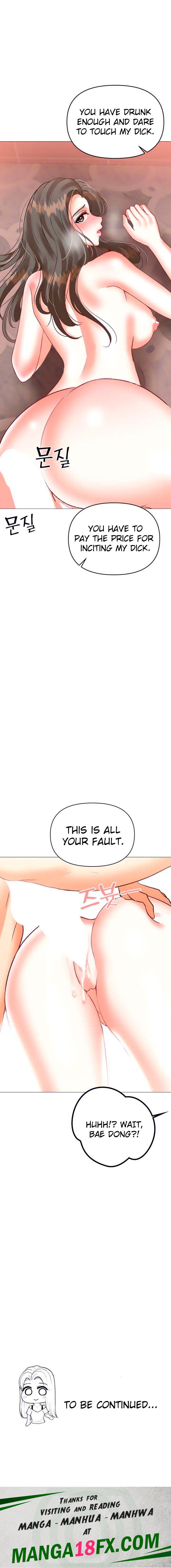 Troublesome Sister - Chapter 46 [photo 13] - MangaPorn