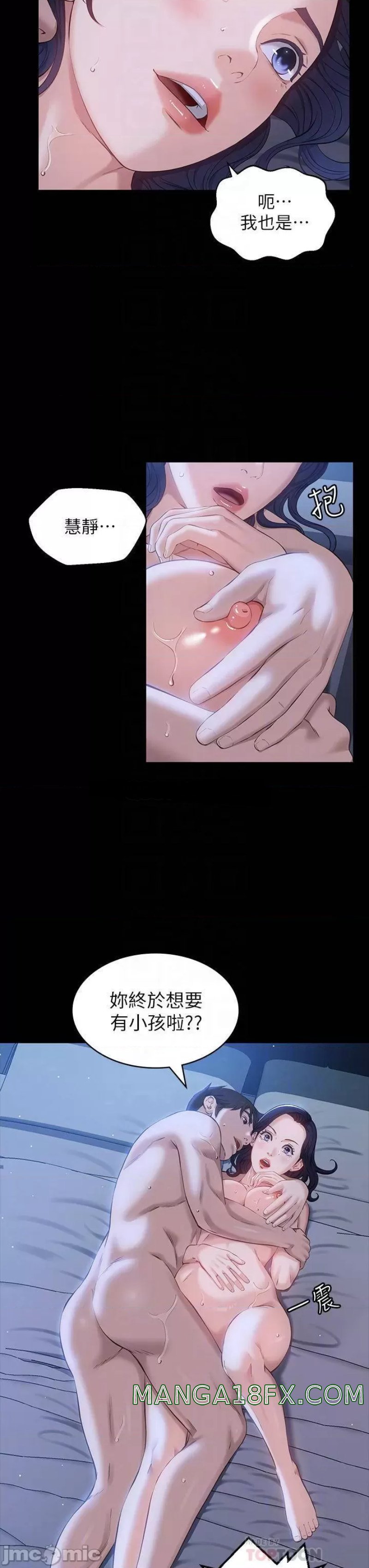 Resume Raw - Chapter 12 [photo 11] - MangaPorn