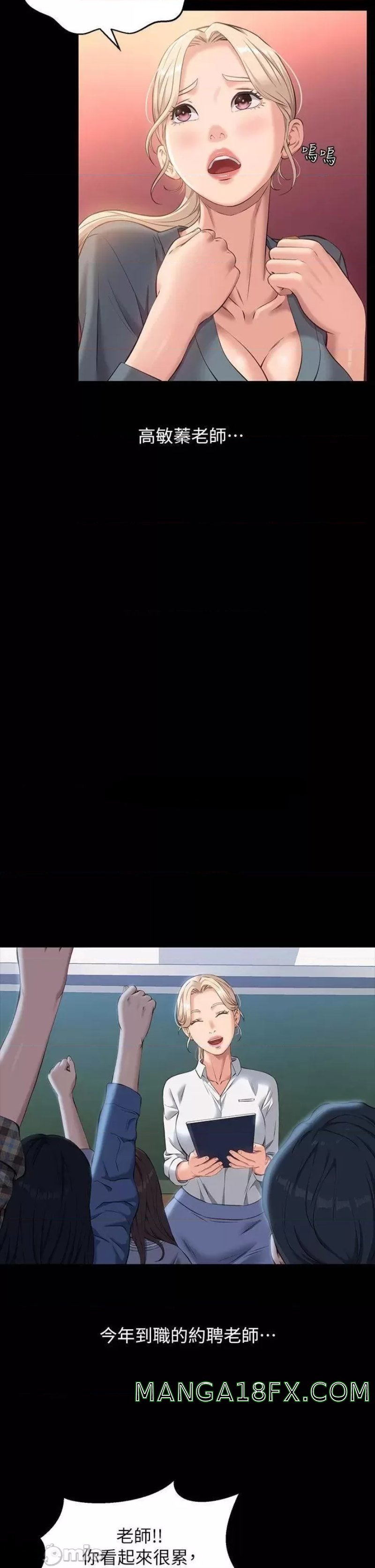 Resume Raw - Chapter 12 [photo 17] - MangaPorn