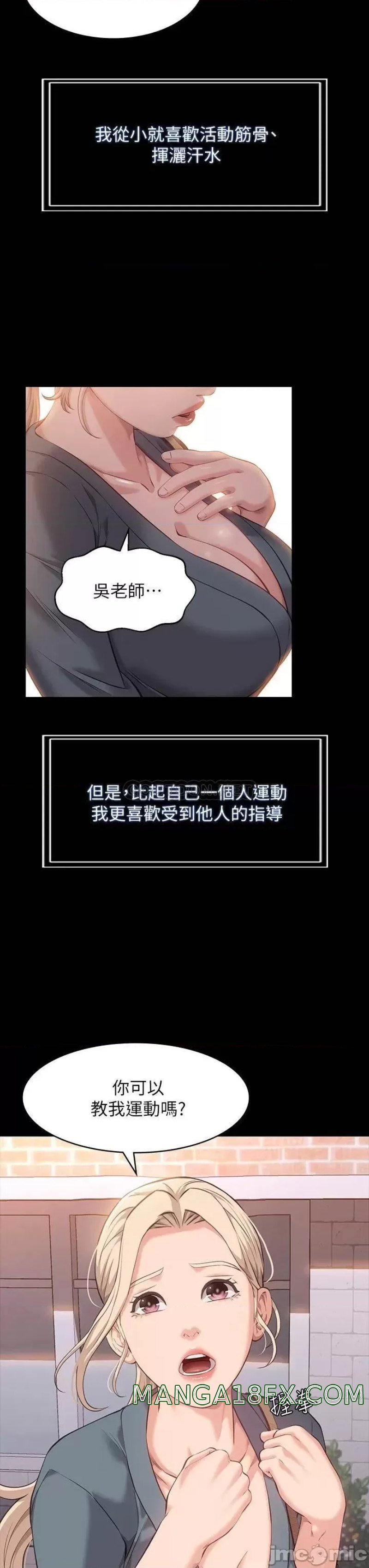 Resume Raw - Chapter 12 [photo 21] - MangaPorn