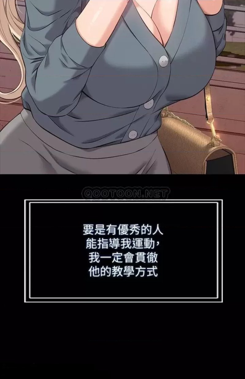 Resume Raw - Chapter 12 [photo 22] - MangaPorn