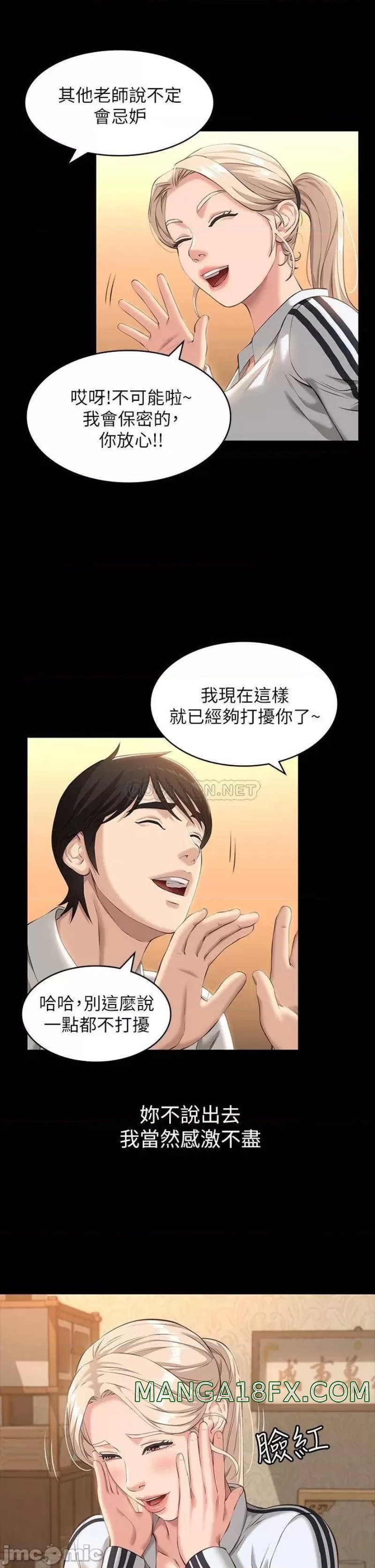 Resume Raw - Chapter 12 [photo 31] - MangaPorn