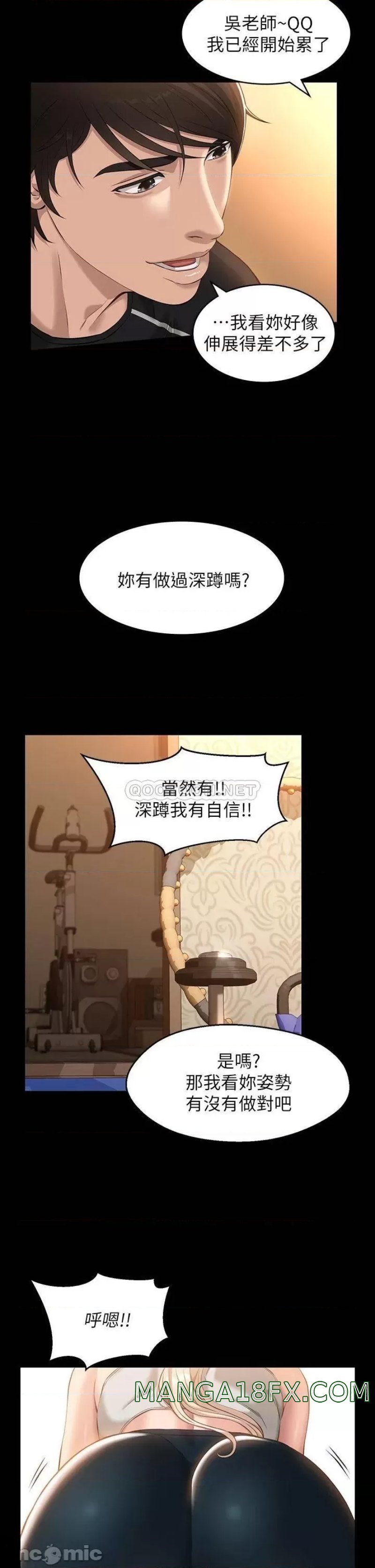 Resume Raw - Chapter 12 [photo 35] - MangaPorn