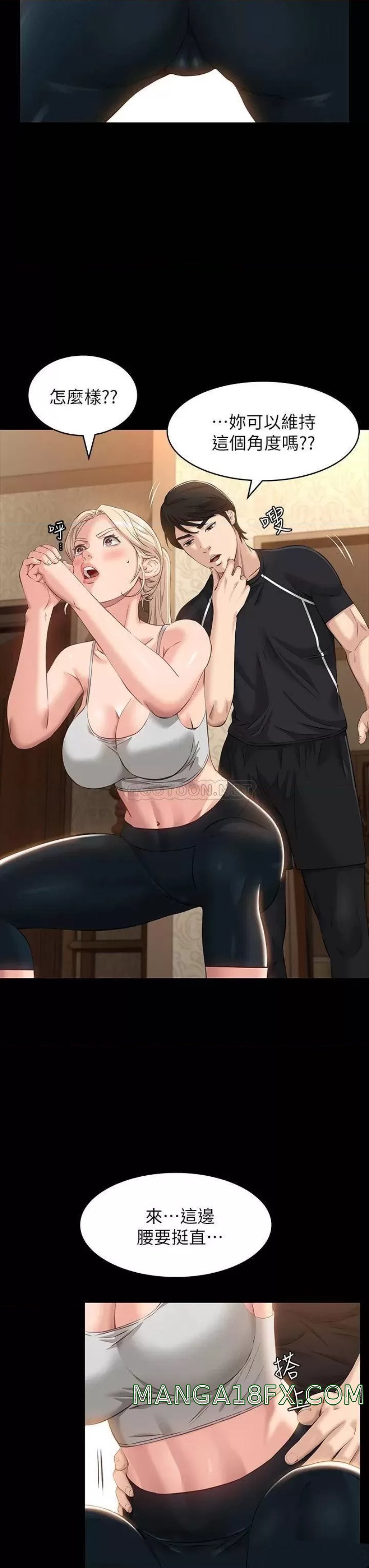 Resume Raw - Chapter 12 [photo 36] - MangaPorn