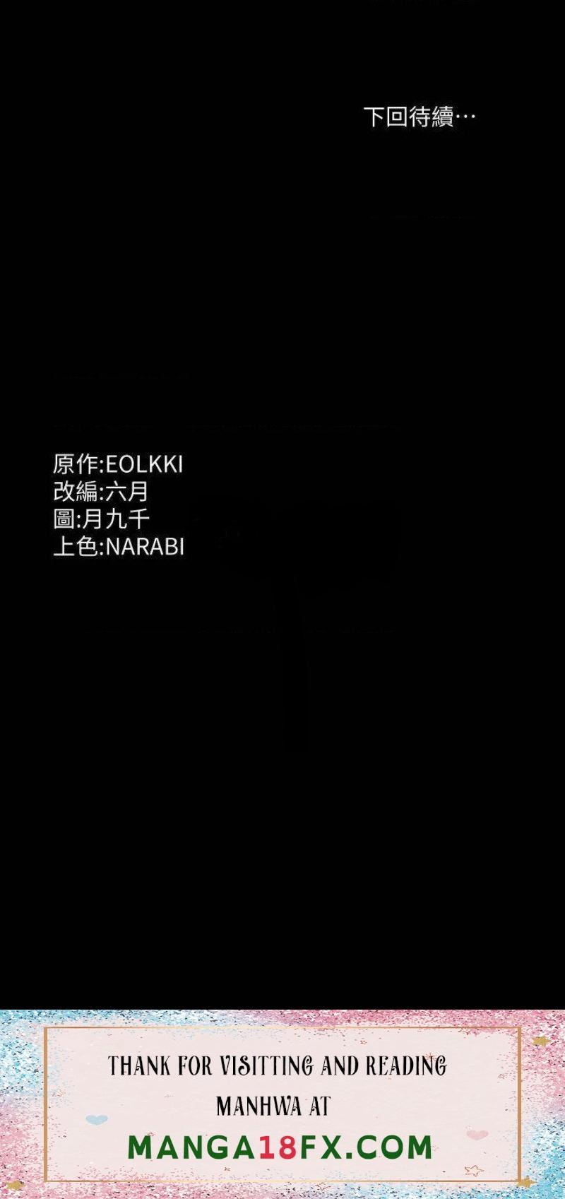 Resume Raw - Chapter 12 [photo 41] - MangaPorn