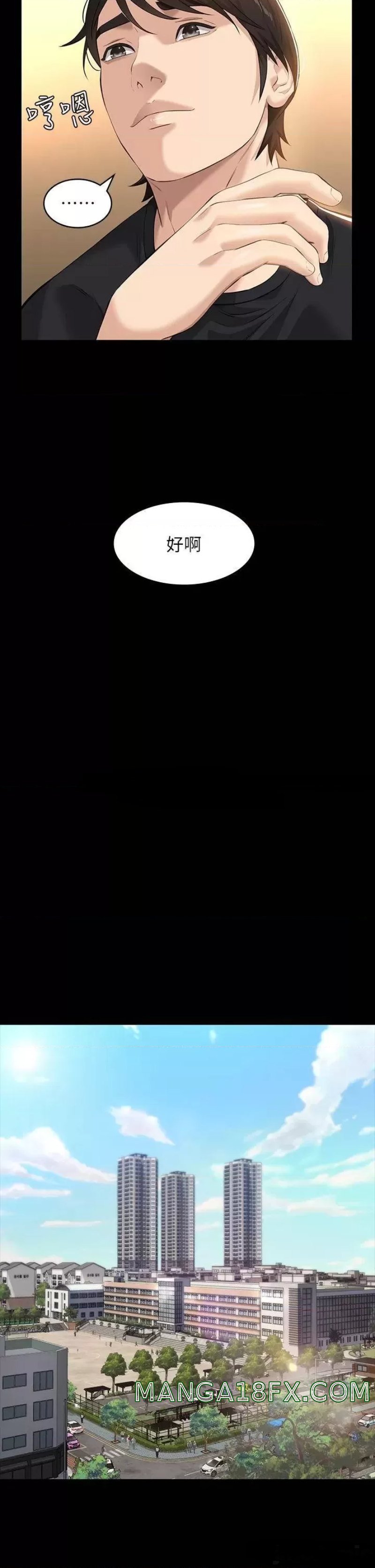 Resume Raw - Chapter 14 [photo 25] - MangaPorn