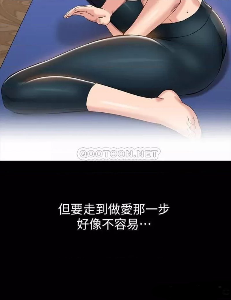 Resume Raw - Chapter 14 [photo 27] - MangaPorn