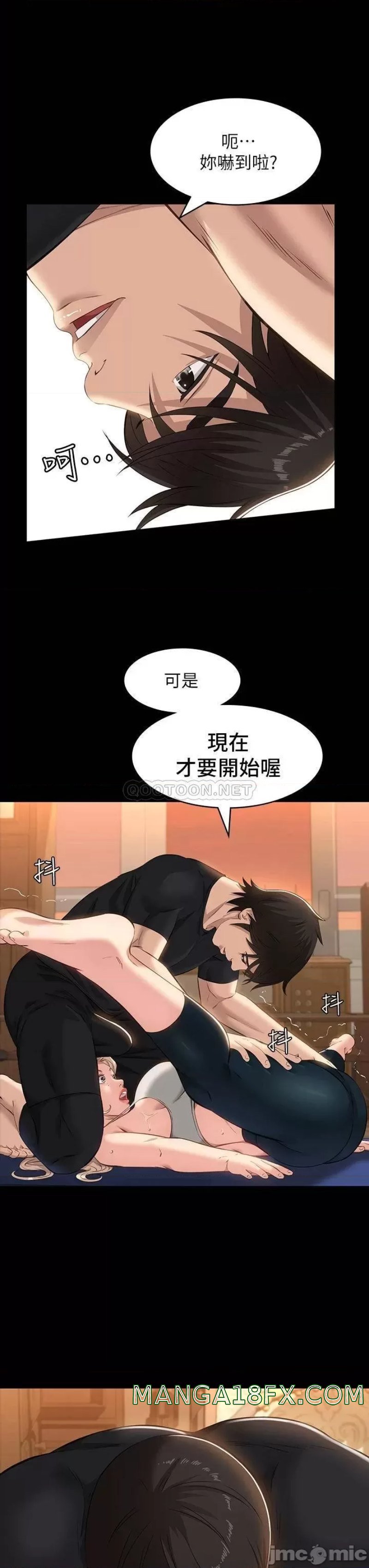 Resume Raw - Chapter 14 [photo 3] - MangaPorn