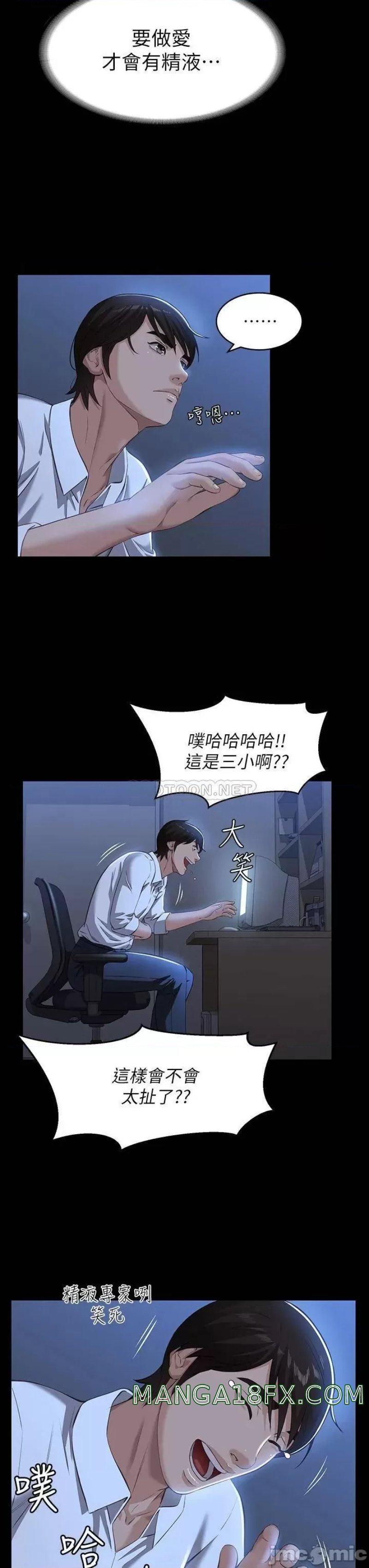 Resume Raw - Chapter 14 [photo 30] - MangaPorn