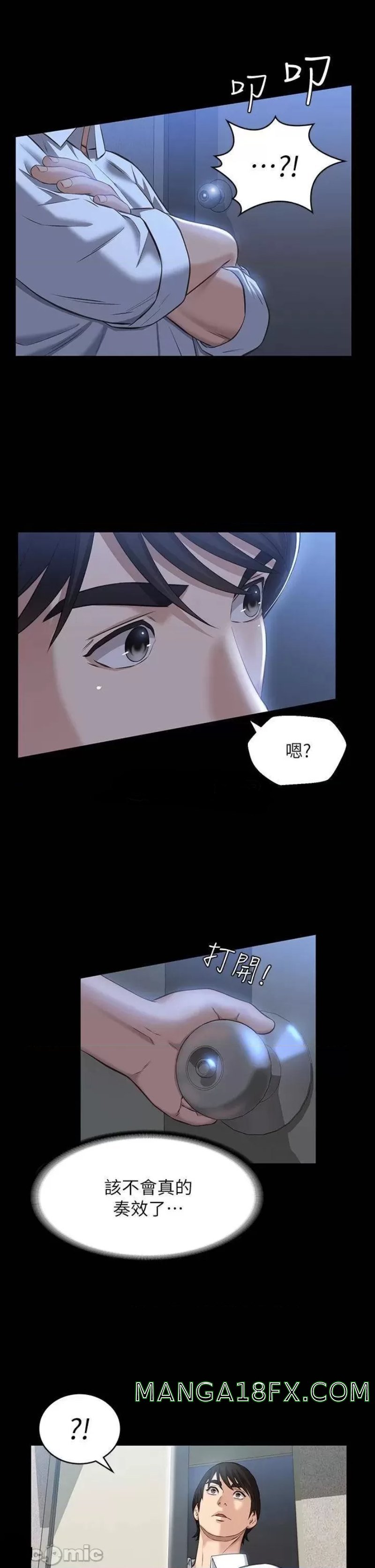 Resume Raw - Chapter 14 [photo 33] - MangaPorn