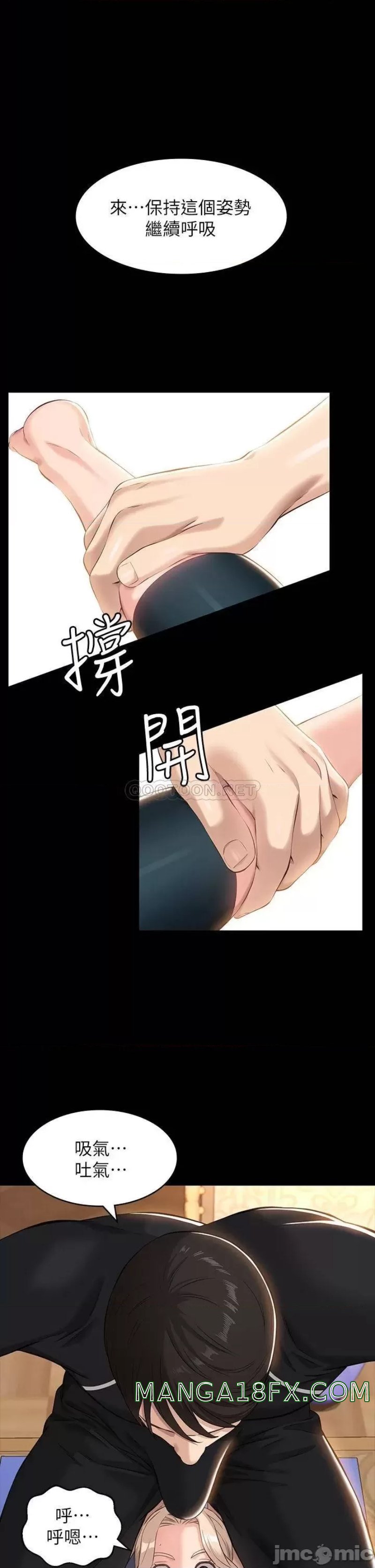 Resume Raw - Chapter 14 [photo 5] - MangaPorn