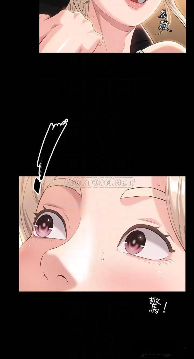 Resume Raw - Chapter 14 [photo 8] - MangaPorn