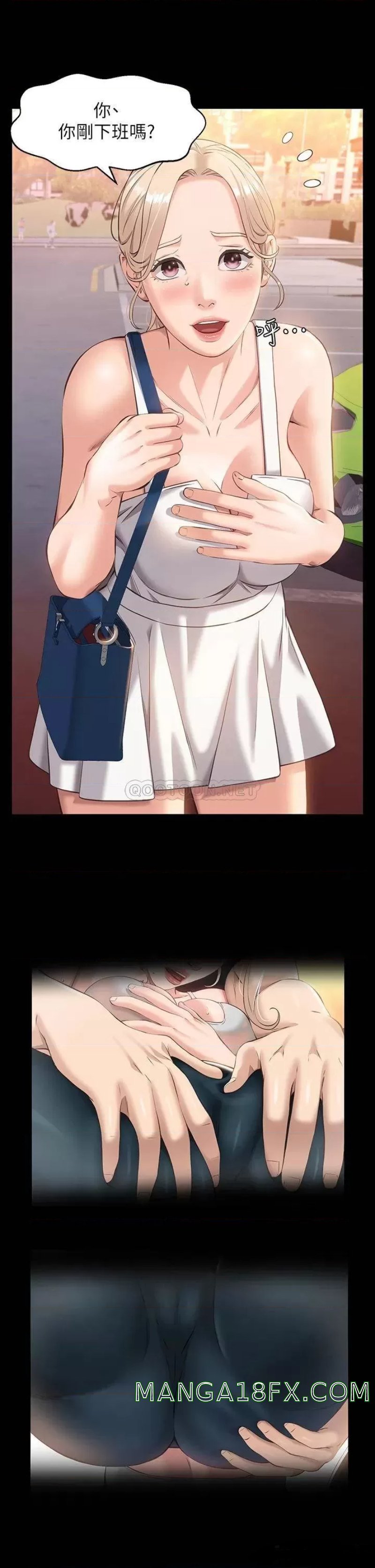 Resume Raw - Chapter 15 [photo 13] - MangaPorn