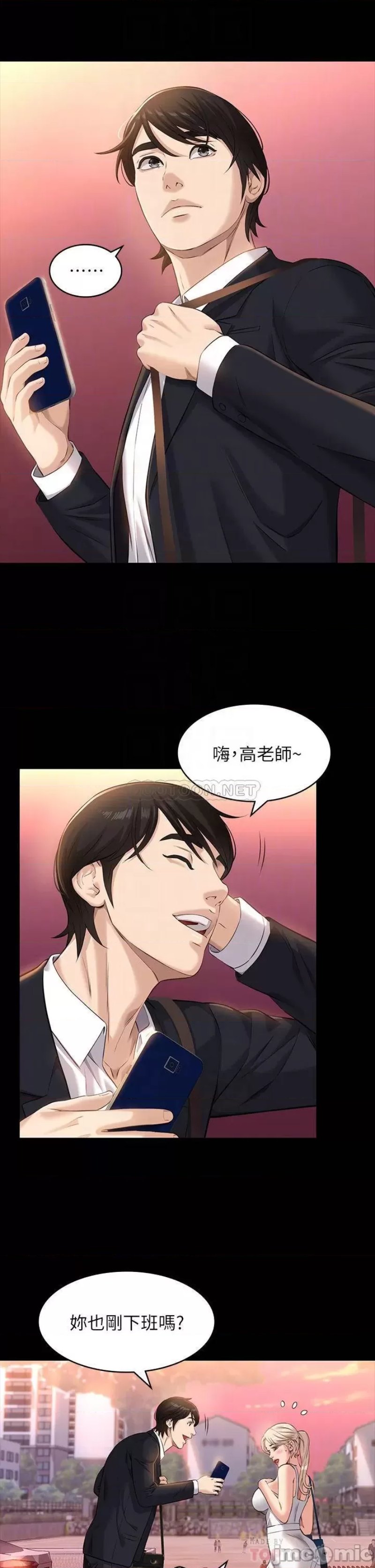 Resume Raw - Chapter 15 [photo 14] - MangaPorn