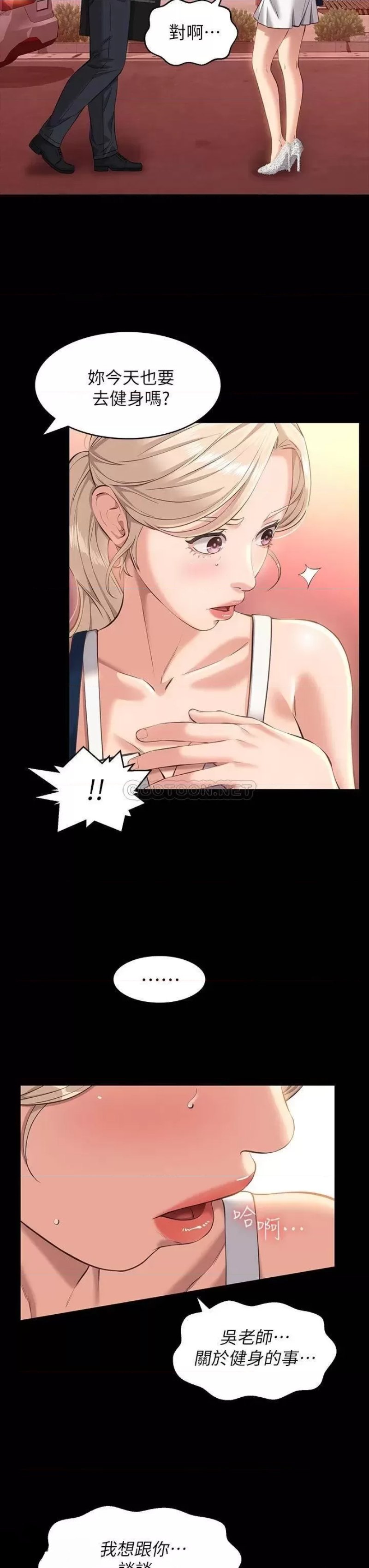 Resume Raw - Chapter 15 [photo 15] - MangaPorn