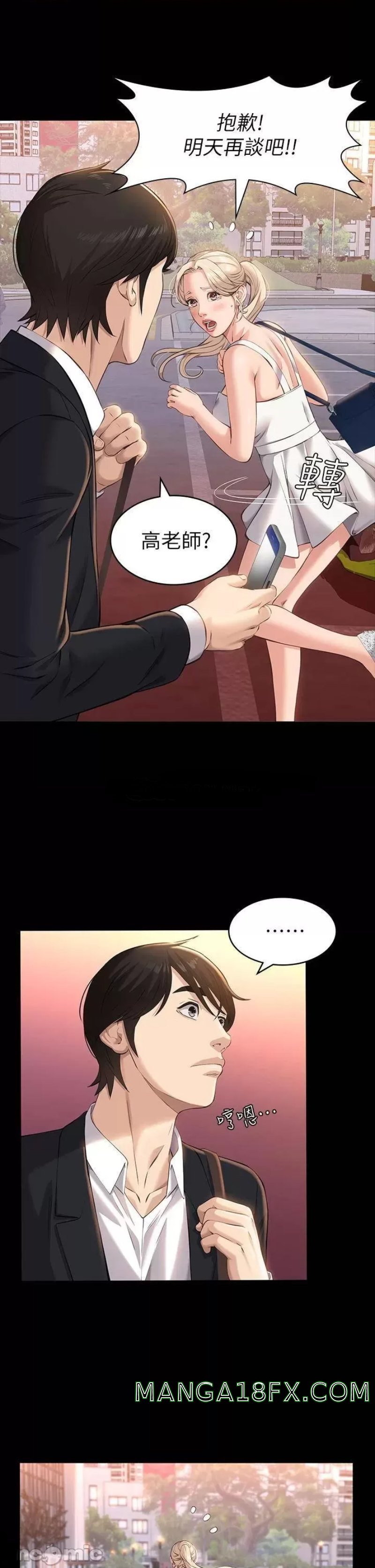 Resume Raw - Chapter 15 [photo 17] - MangaPorn