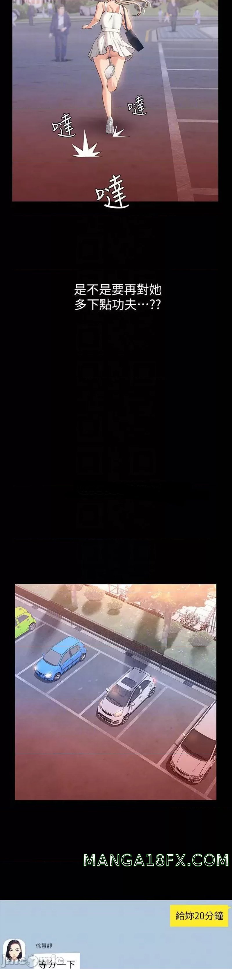 Resume Raw - Chapter 15 [photo 18] - MangaPorn