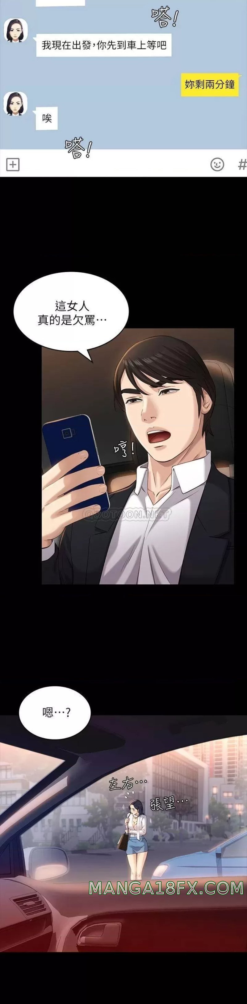 Resume Raw - Chapter 15 [photo 19] - MangaPorn