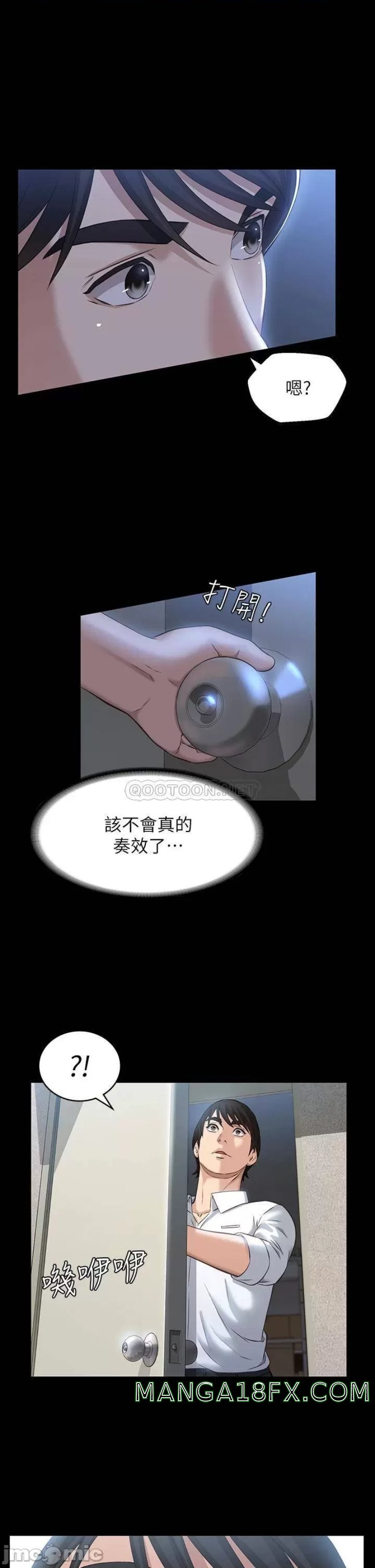 Resume Raw - Chapter 15 [photo 2] - MangaPorn