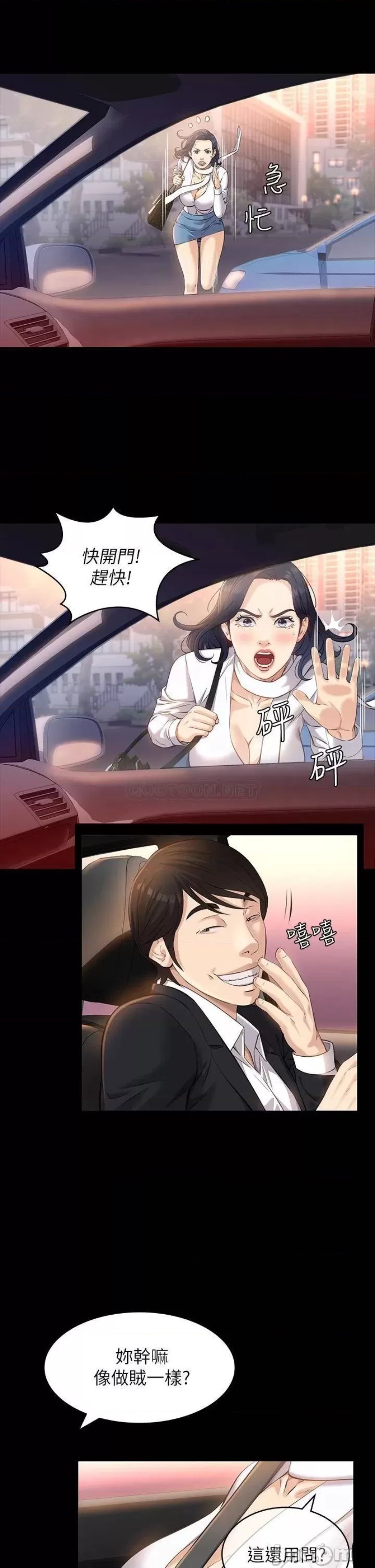 Resume Raw - Chapter 15 [photo 20] - MangaPorn