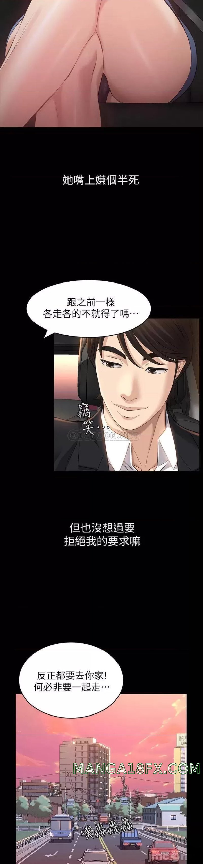 Resume Raw - Chapter 15 [photo 22] - MangaPorn