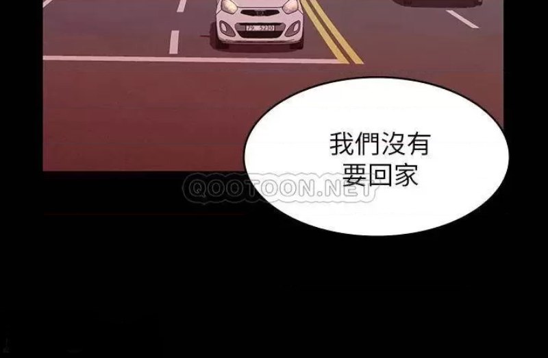 Resume Raw - Chapter 15 [photo 23] - MangaPorn