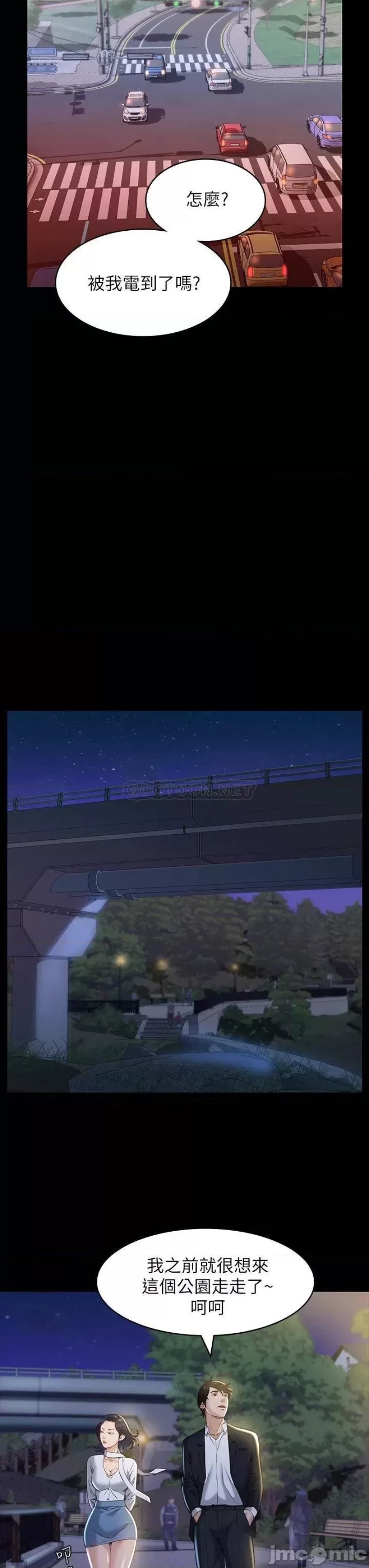 Resume Raw - Chapter 15 [photo 26] - MangaPorn