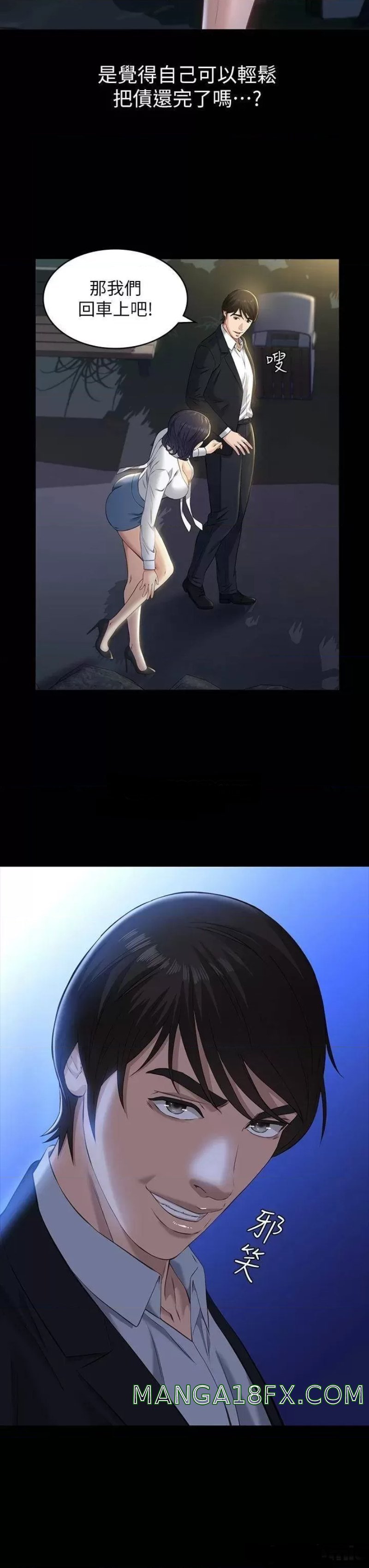 Resume Raw - Chapter 15 [photo 34] - MangaPorn