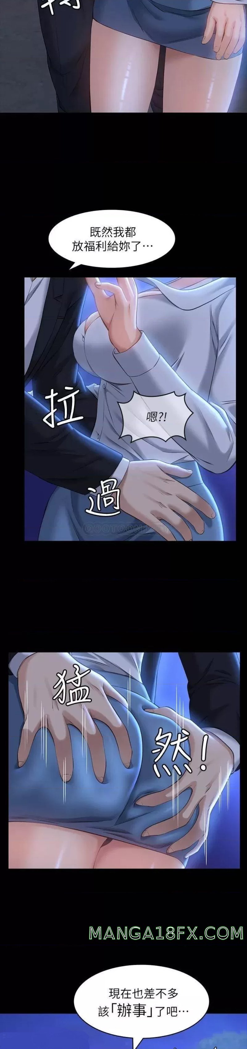 Resume Raw - Chapter 15 [photo 38] - MangaPorn